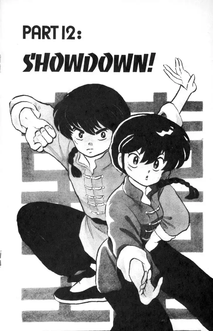 Ranma 1/2 Chapter 12 1